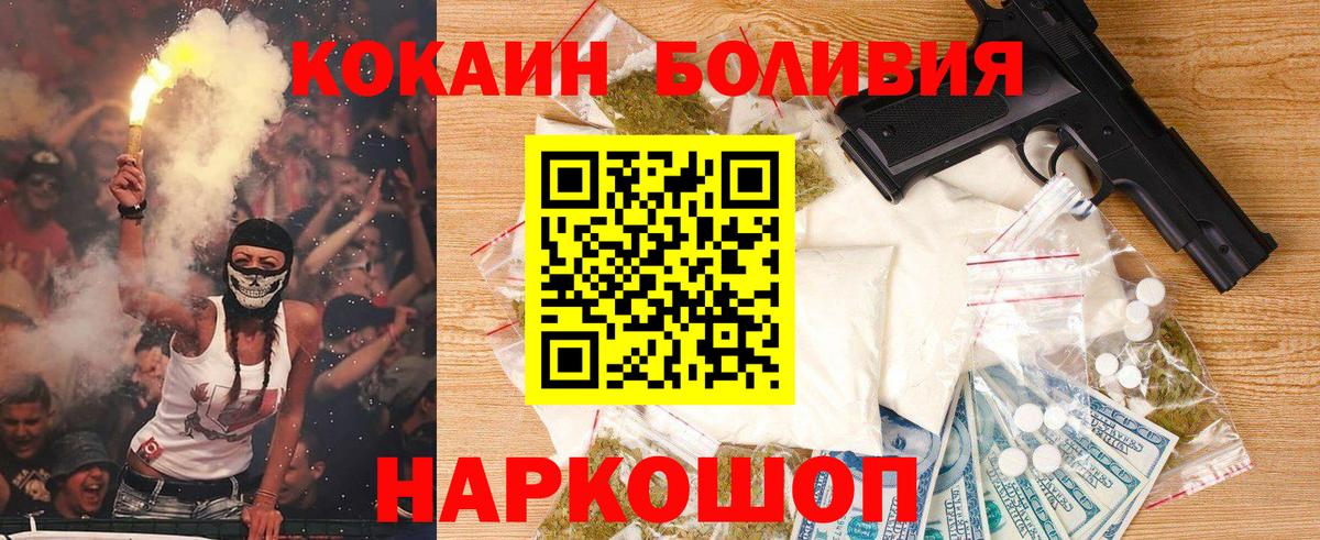 Cocaine 98%  КОКАИН 98%  Ступино  закладка  Вход с VPN 