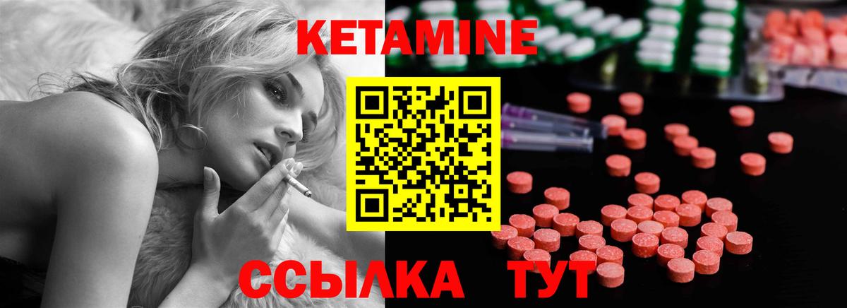 Ступино  КЕТАМИН VHQ    ссылка  КЕТАМИН VHQ  нарко площадка клад  Вход с VPN 