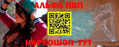бутик Пенза