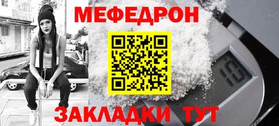 спайс Первоуральск