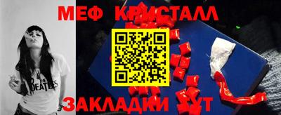 спайс Первоуральск