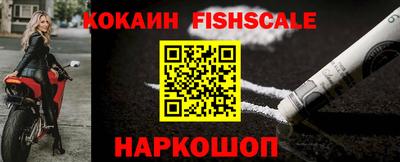 кокаин перу Партизанск