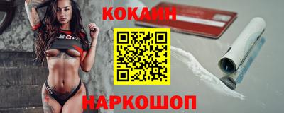 спайс Первоуральск