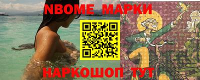 кокаин перу Партизанск