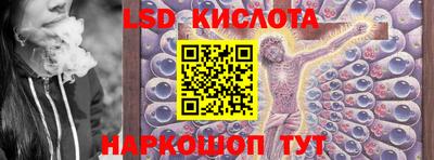 спайс Первоуральск