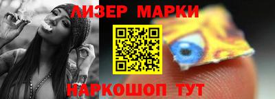 кокаин перу Партизанск
