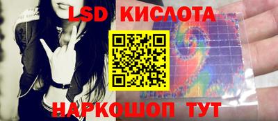 бутик Пенза