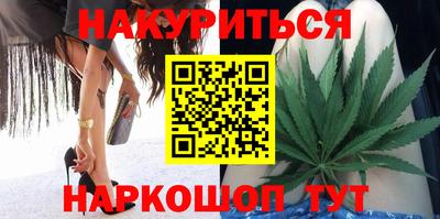 бутик Пенза