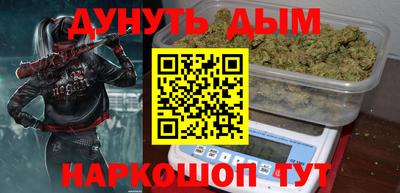 спайс Первоуральск