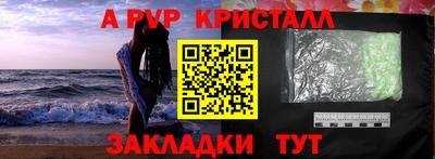 бутик Пенза