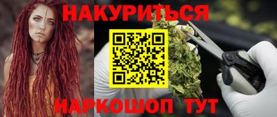 бутик Пенза