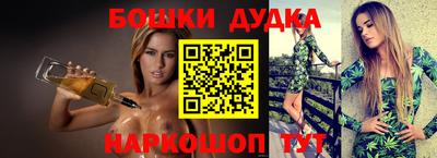 спайс Первоуральск