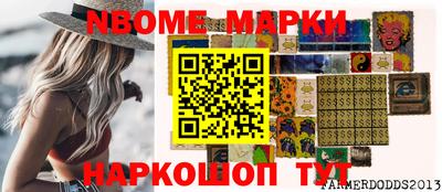 кокаин перу Партизанск