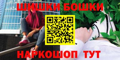 бутик Пенза