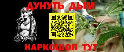 кокаин перу Партизанск
