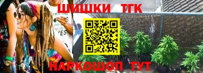 бутик Пенза
