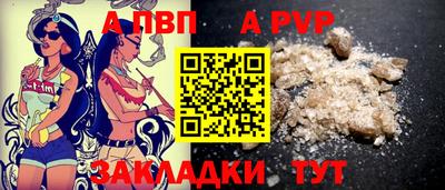 бутик Пенза
