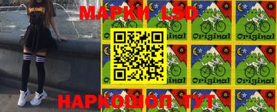 кокаин перу Партизанск