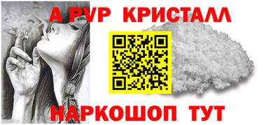 кокаин перу Партизанск