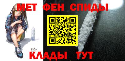 спайс Первоуральск
