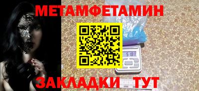 спайс Первоуральск