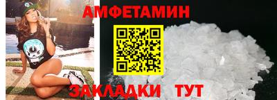 бутик Пенза