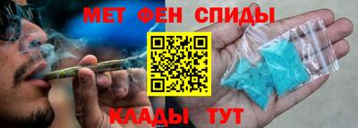 спайс Первоуральск