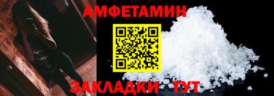 спайс Первоуральск