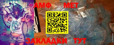 бутик Пенза