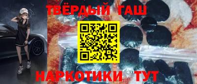 бутик Пенза