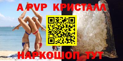 кокаин перу Партизанск