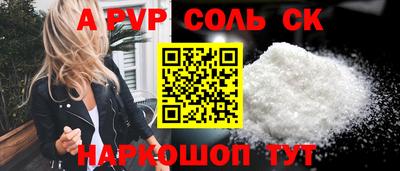 спайс Первоуральск