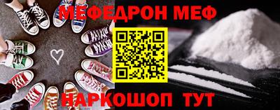 кокаин перу Партизанск