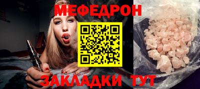 спайс Первоуральск