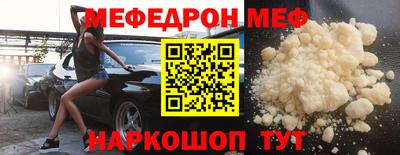 спайс Первоуральск