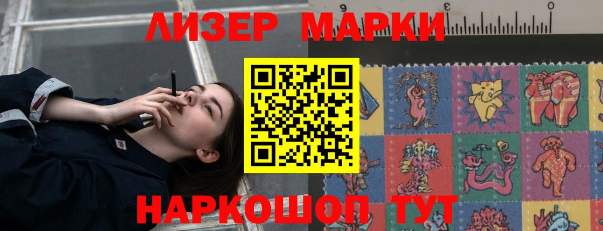 Ступино  LSD-25 экстази кислота  Вход с VPN 