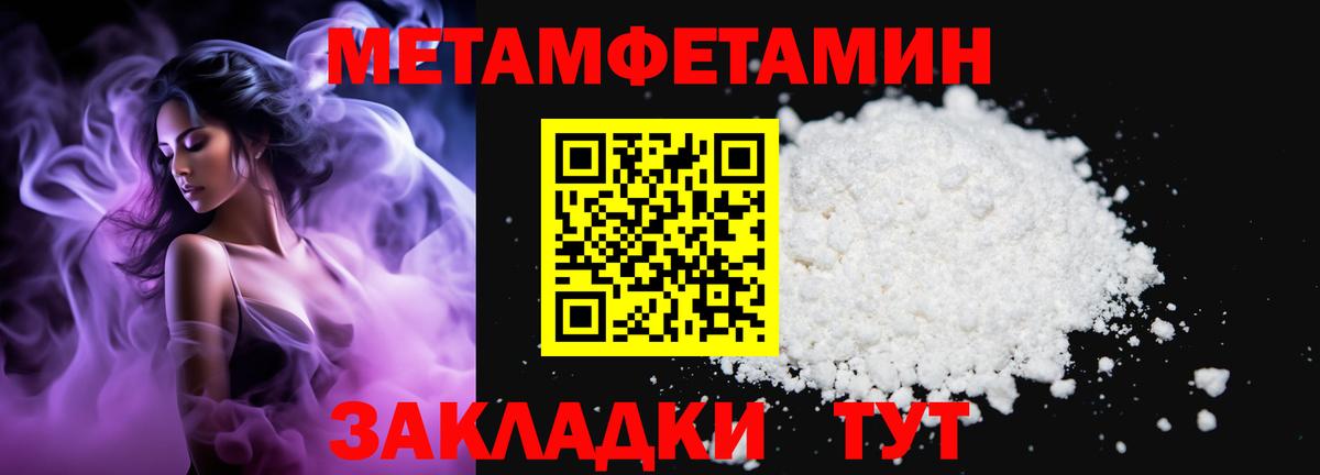 Ступино  Метамфетамин витя  Метамфетамин витя  Вход с VPN 