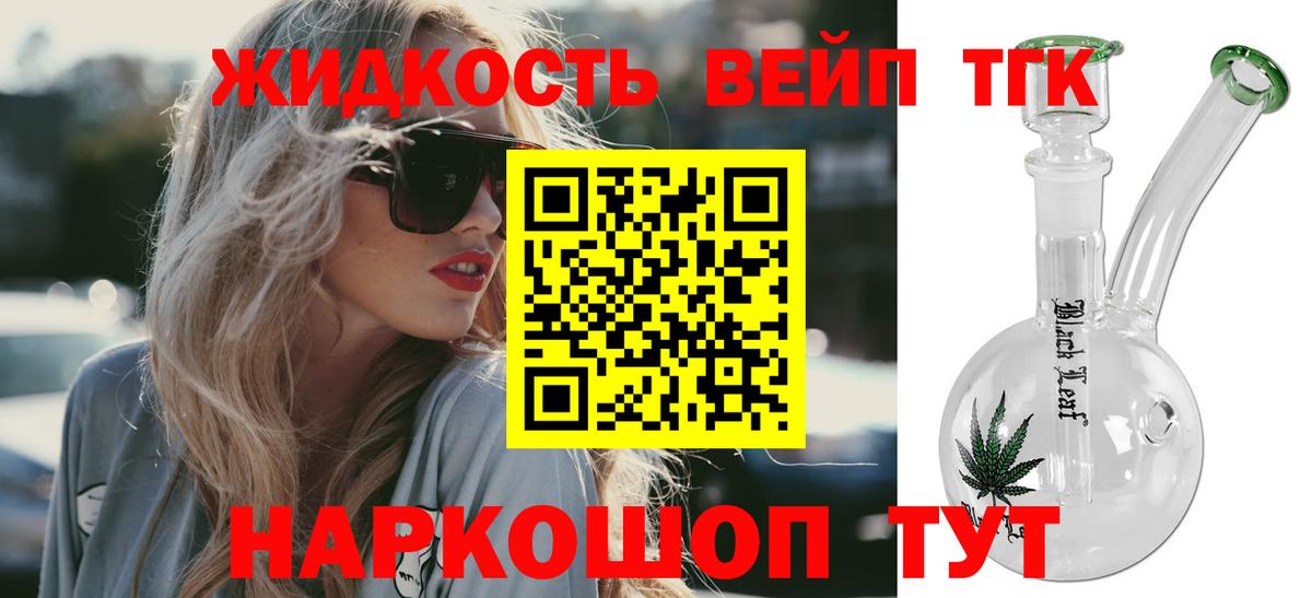 ГАШ  Бошки Шишки  МЕТАМФЕТАМИН  Ступино  NBOMe  ЭКСТАЗИ  Меф МЯУ МЯУ кристаллы  Вход с VPN  Кокаин 