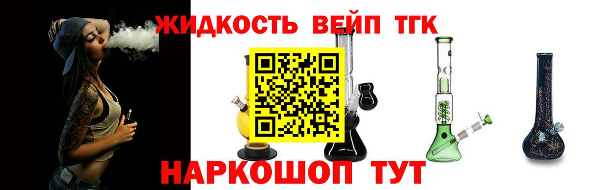 Ступино  ТГК концентрат  Вход с VPN 