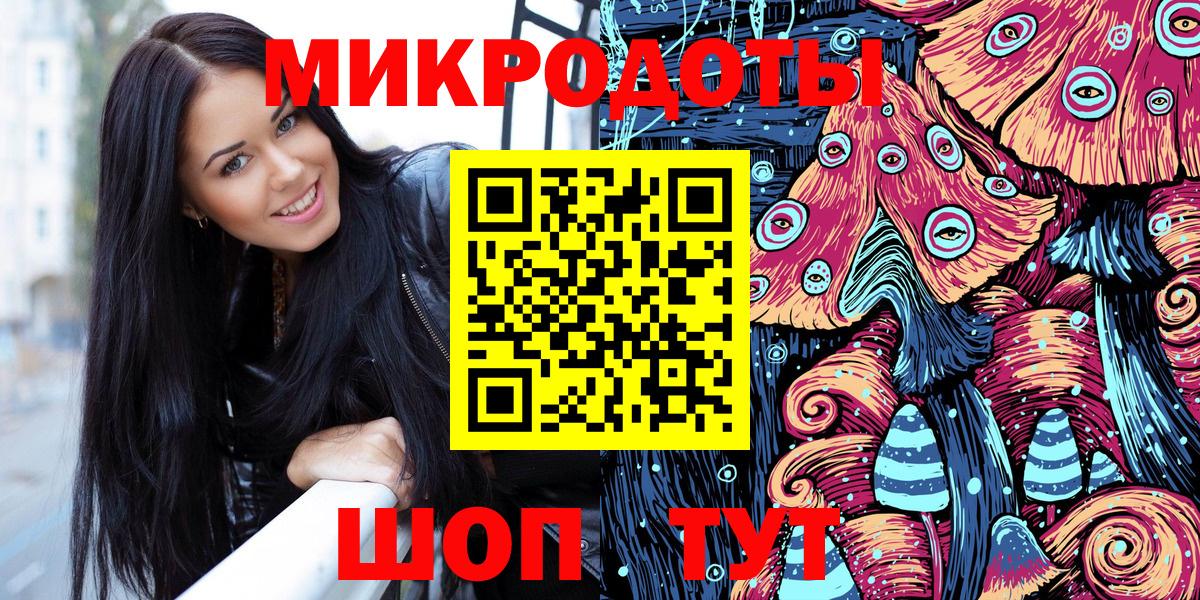 Псилоцибиновые грибы MAGIC MUSHROOMS  Псилоцибиновые грибы Magic Shrooms  Ступино  Вход с VPN 